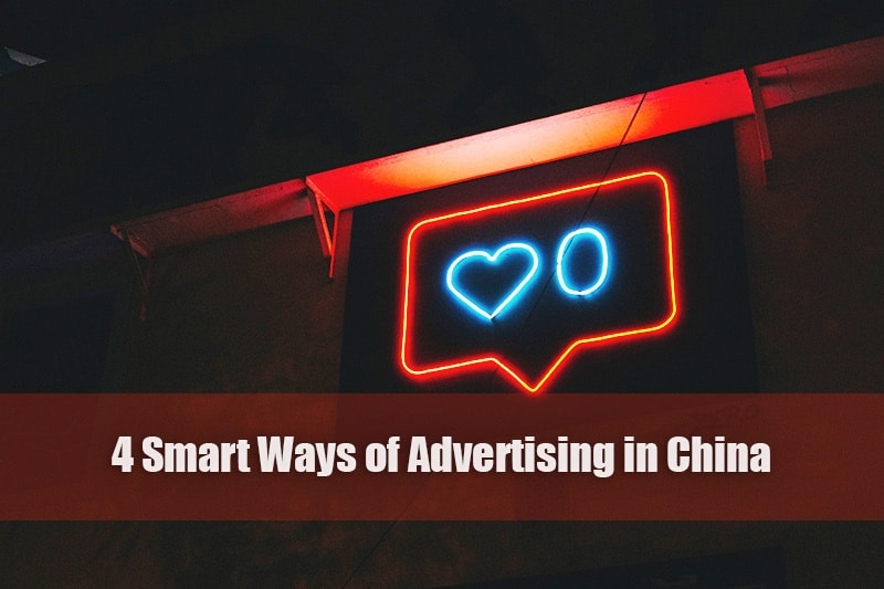 4 smart ways of advertising in china