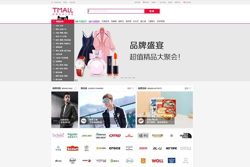 digital marketing in china