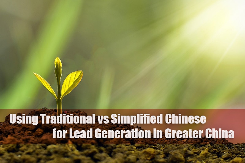 traditional vs simplified chinese