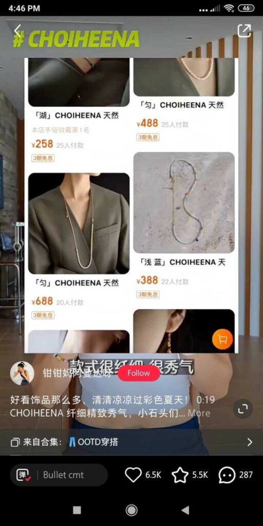 钳钳妈阿曼达呀 ad on Xiaohongshu